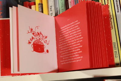 Кратки приказки за досънуване - сн. Книжанка