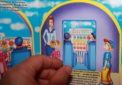 В пилотската кабина на самолетчето Мате - сн. Книжанка