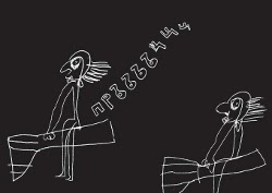 Страшна приказка