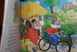 Непослушковци: Ушко Непослушко