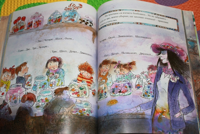 Вълшебната шапка на учителката