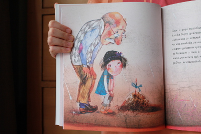 Топлото човече | Мая Дългъчева и Невена Ангелова, сн. Книжанка